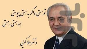 مهارت حاضر جوابی - عکس برنامه موبایلی اندروید