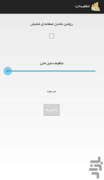 کسب درآمد میلیونی در ۱ ماه - عکس برنامه موبایلی اندروید