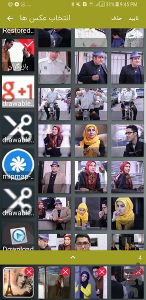 میکس عکس و اهنگ 2018 - Image screenshot of android app