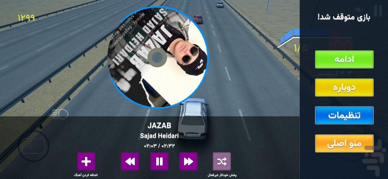 چهارچرخ - عکس بازی موبایلی اندروید