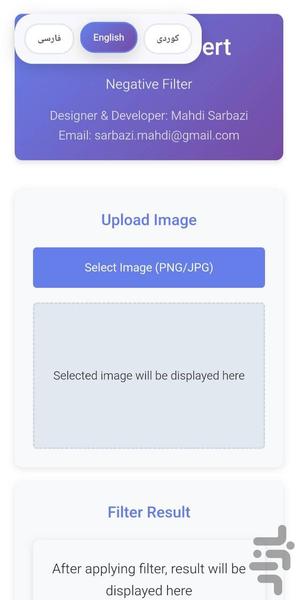 کارشناس رنگ - عکس برنامه موبایلی اندروید