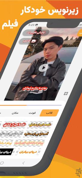 Hodhod: Caption, Translate, TTS STT - Image screenshot of android app