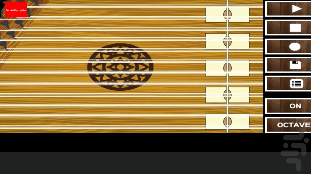 professional qanun - Image screenshot of android app