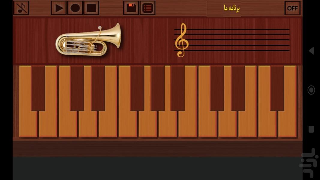 saz tuba - Image screenshot of android app
