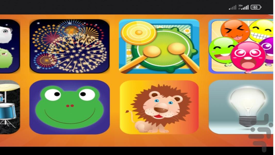 پیانو کودکان - عکس برنامه موبایلی اندروید