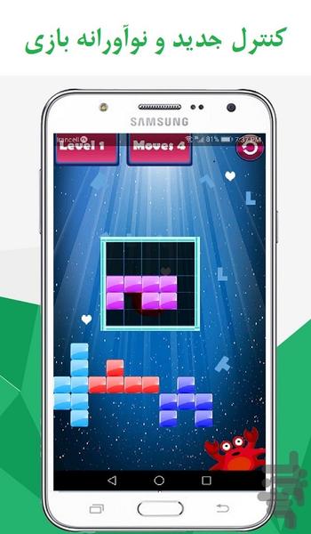 بازی خونه سازی - عکس بازی موبایلی اندروید