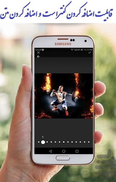 قاب عکس اتشی - عکس برنامه موبایلی اندروید