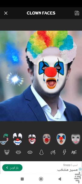 قاب عکس خنده دار - عکس برنامه موبایلی اندروید