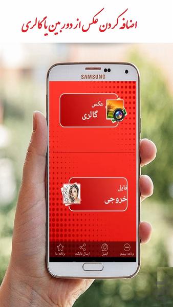 عکس پیکسلی - عکس برنامه موبایلی اندروید