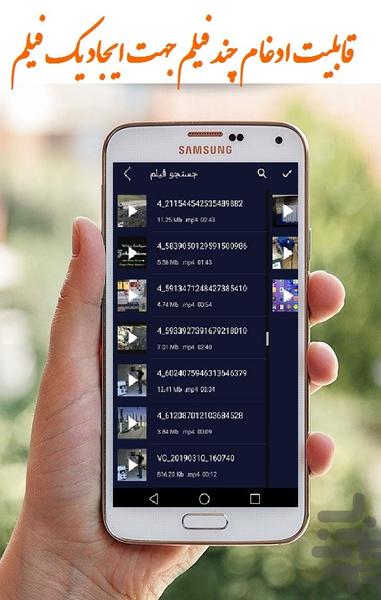 ویرایشگر فیلم کلی - عکس برنامه موبایلی اندروید