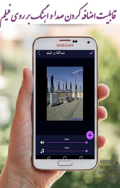 ویرایشگر فیلم کلی - عکس برنامه موبایلی اندروید