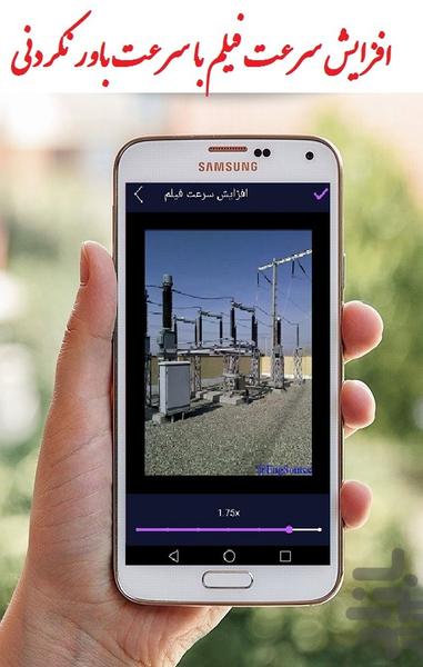 ویرایشگر فیلم کلی - عکس برنامه موبایلی اندروید