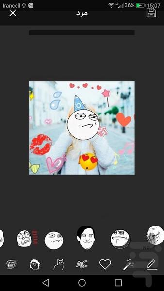 عکس شکلکی - عکس برنامه موبایلی اندروید