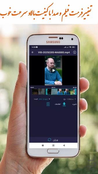 video converter - Image screenshot of android app