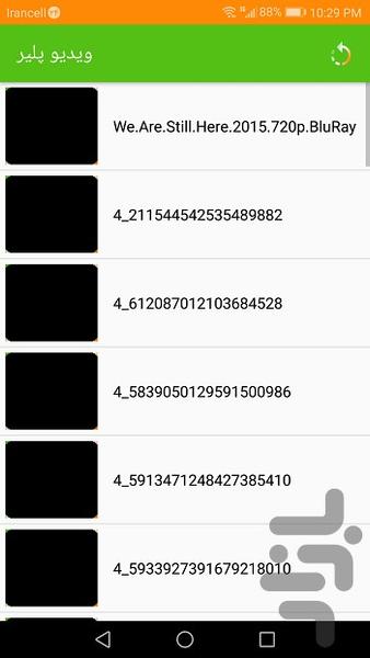 ویدیو پلیر - عکس برنامه موبایلی اندروید