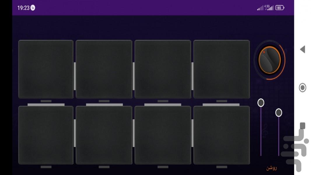 پد درام - عکس برنامه موبایلی اندروید