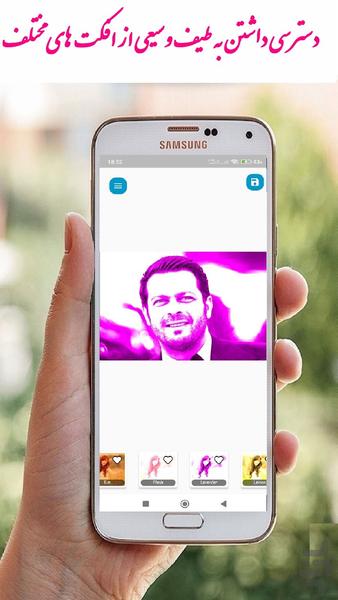 عکس کارتونی - عکس برنامه موبایلی اندروید