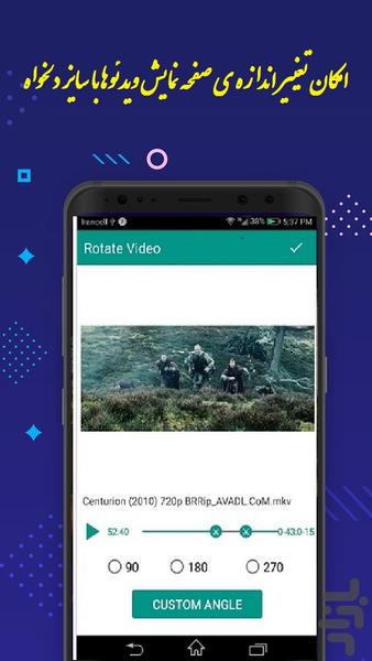 Video rotate - Image screenshot of android app