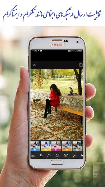 گذاشتن عکس کنار حیوانات - عکس برنامه موبایلی اندروید