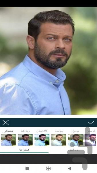 men makeup - Image screenshot of android app