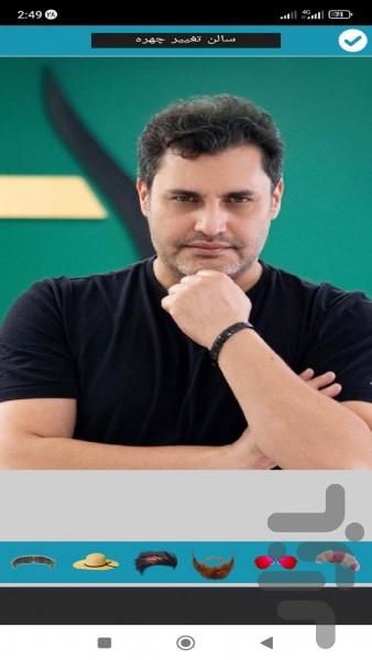 men makeup - Image screenshot of android app