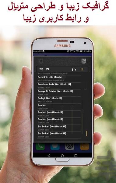 تقویت و افزایش صدای گوشی - عکس برنامه موبایلی اندروید