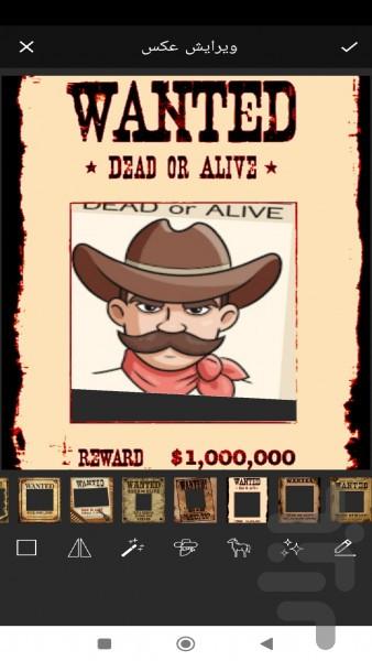 پوستر تحت تعقیب - عکس برنامه موبایلی اندروید