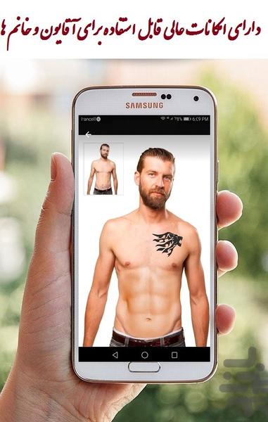 men camrea - Image screenshot of android app