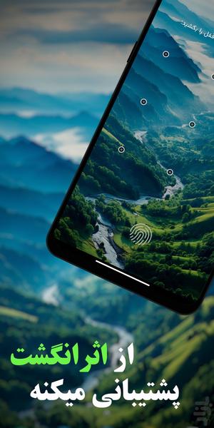 گالری مخفی ( ویژه ) - عکس برنامه موبایلی اندروید