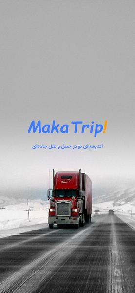 MakaTrip - Image screenshot of android app