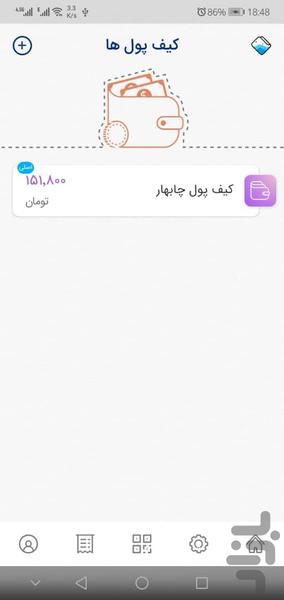 ماکا کارت - عکس برنامه موبایلی اندروید