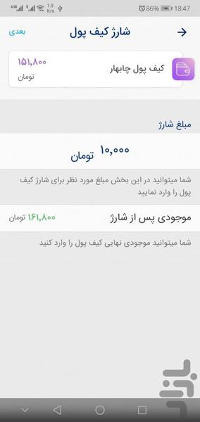 ماکا کارت - عکس برنامه موبایلی اندروید