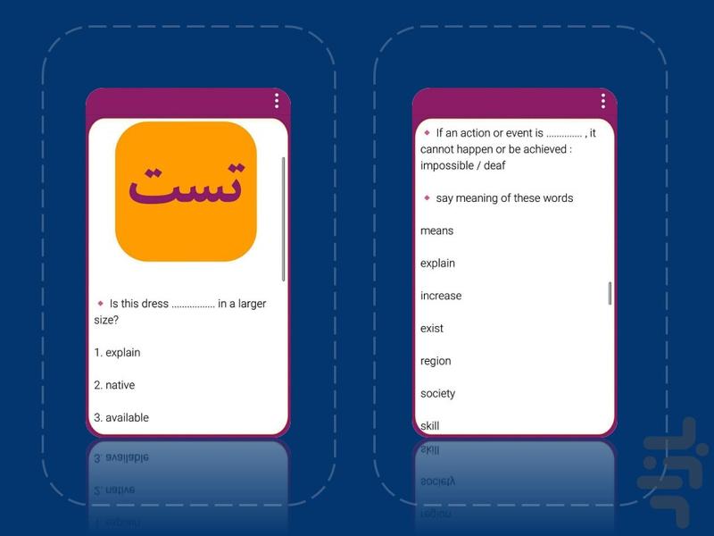 english davazdahom maktabestan - Image screenshot of android app