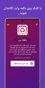 Delete Instagram account - Image screenshot of android app
