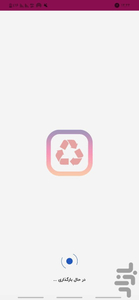 Delete Instagram account - Image screenshot of android app