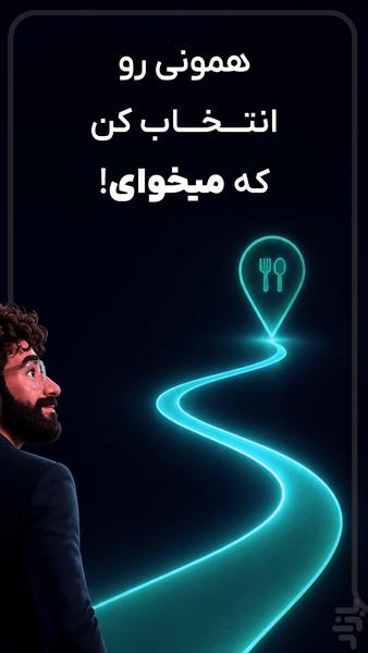 منوگو - عکس برنامه موبایلی اندروید