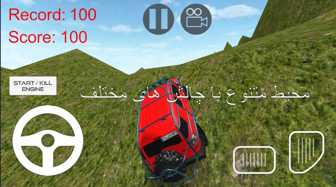 سلطان آفرود : تویوتا FJCruiser - عکس بازی موبایلی اندروید