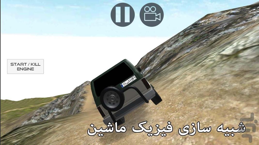 سلطان آفرود : پاترول دو درب - عکس بازی موبایلی اندروید