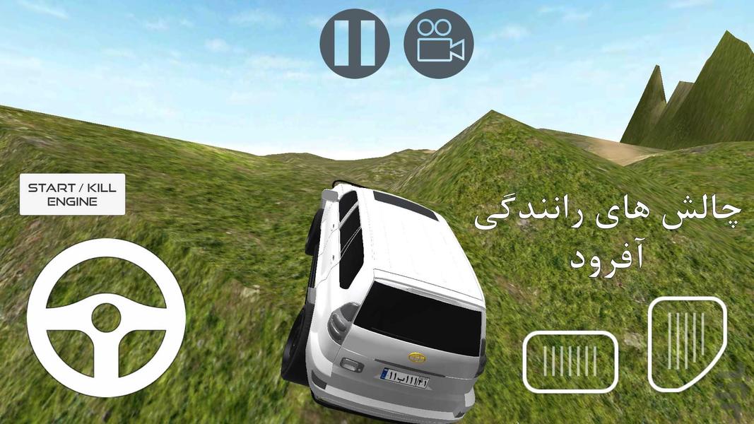 King Of The Offroad : Toyota Prado - Gameplay image of android game