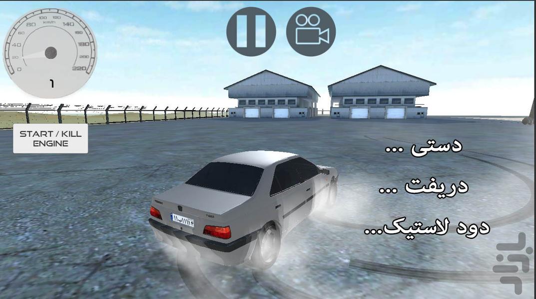 Speed in Port : Persia - Gameplay image of android game