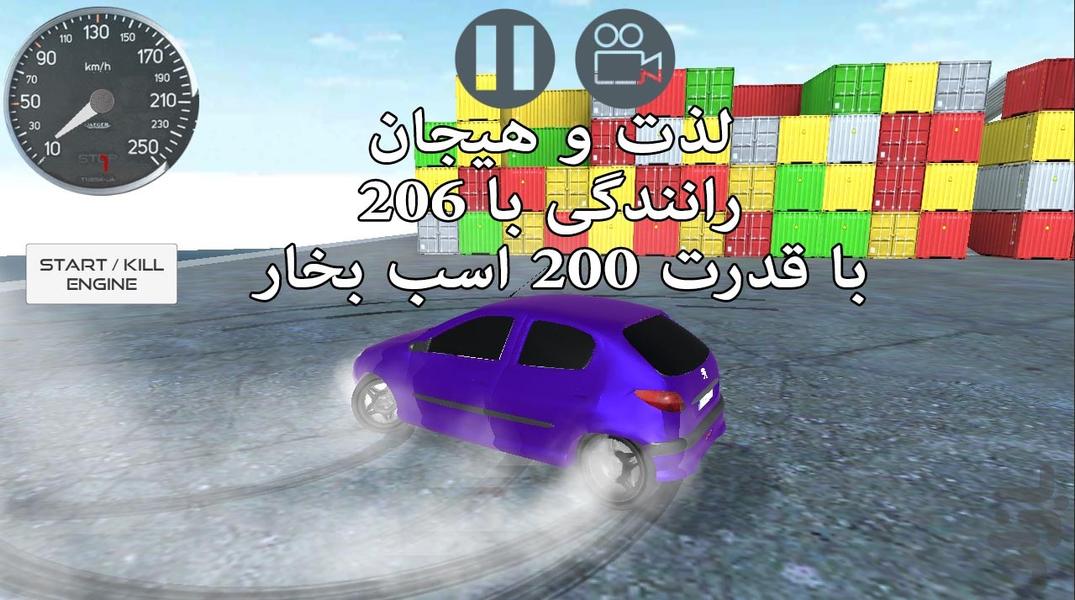 Speed in Port : 206RC - Gameplay image of android game