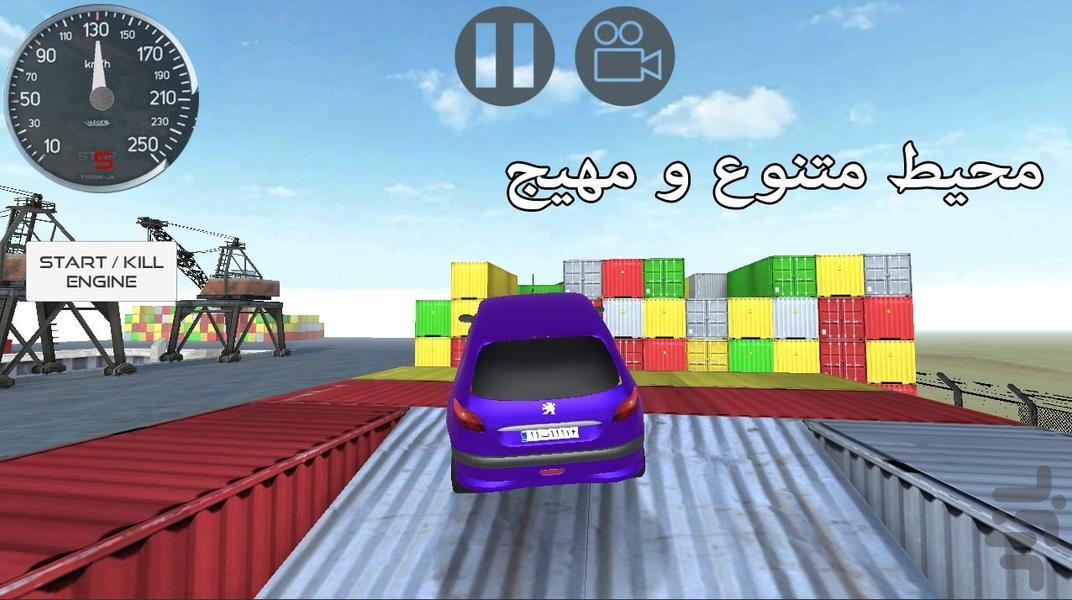 سرعت در بندر : ۲۰۶RC - عکس بازی موبایلی اندروید