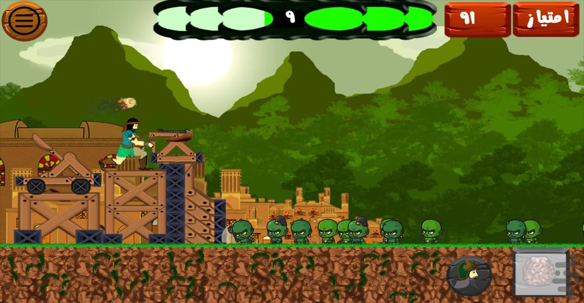 Defending Yazd - Gameplay image of android game
