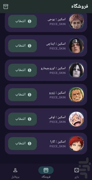 منچ ایرانی | منچ آفلاین و آنلاین - عکس بازی موبایلی اندروید