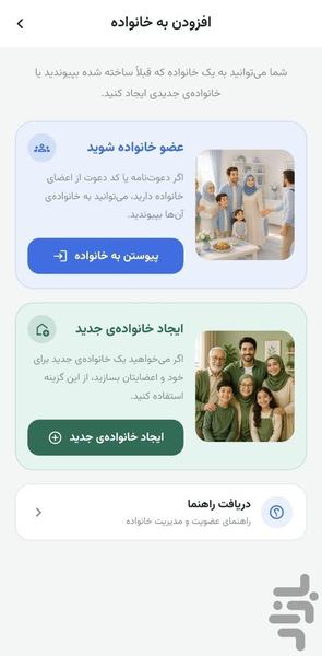 مانیار - عکس برنامه موبایلی اندروید
