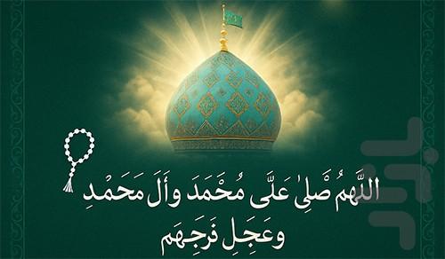 قران صوتی بدون اینترنت :قران منشاوی - عکس برنامه موبایلی اندروید
