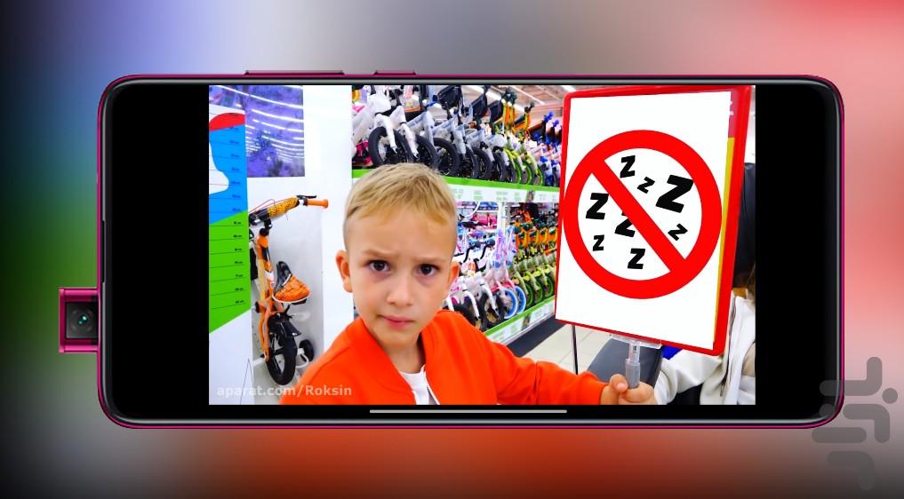 کارتون ولاد و نیکی - عکس برنامه موبایلی اندروید