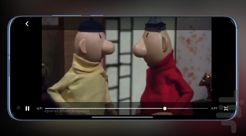 Pat & Mat - Image screenshot of android app