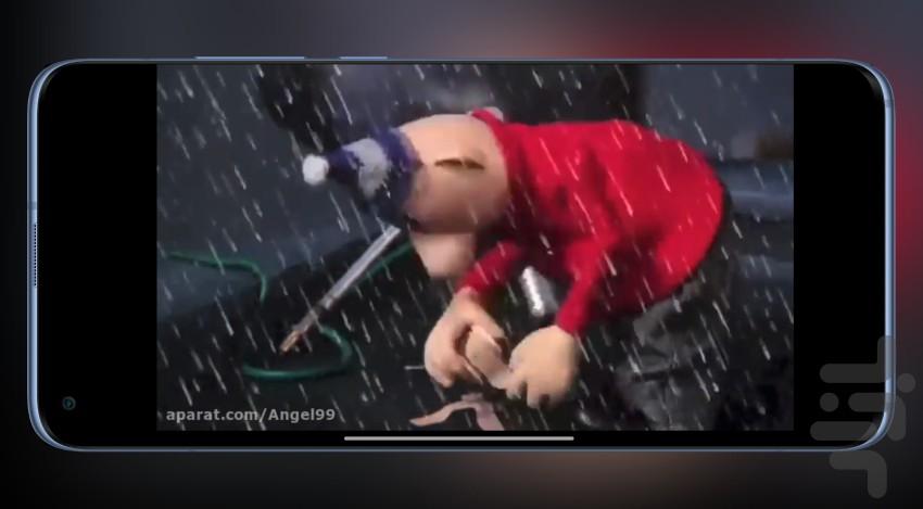 Pat & Mat - Image screenshot of android app