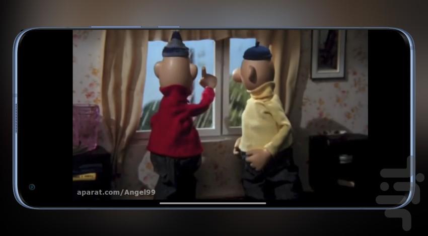 Pat & Mat - Image screenshot of android app